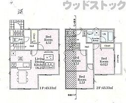 物件画像 三鷹市大沢4丁目　新築一戸建て　2号棟