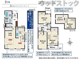 物件画像 杉並区井草2丁目 新築戸建 2号棟