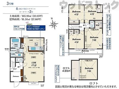 間取り：間取図