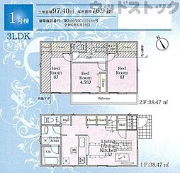 物件画像 府中市白糸台6丁目　新築一戸建て　1号棟