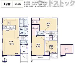 小金井市梶野町2丁目　新築一戸建て　1号棟