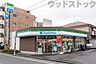 周辺：ファミリーマート 関町庚申通り店 徒歩3分。 170m