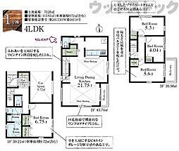 物件画像 中野区沼袋1丁目 新築戸建 1号棟