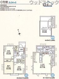 杉並区下井草1丁目 新築戸建 C号棟