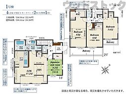 練馬区土支田3丁目 新築戸建 1号棟