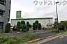 周辺：ゴルフ5練馬南田中店 徒歩12分。 960m