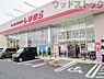 周辺：ファッションセンターしまむら 高松店 徒歩13分。 1020m