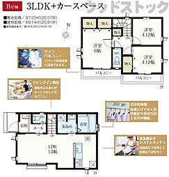 東久留米市氷川台2丁目 新築戸建 B号棟