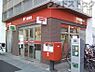 周辺：調布上石原郵便局 徒歩16分。 1240m