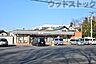 周辺：セブン-イレブン 西東京新町6丁目店 徒歩5分。 370m