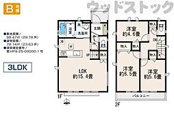 小平市鈴木町1丁目 新築一戸建て B号棟