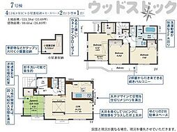 西東京市芝久保町3丁目 新築一戸建て 7号棟