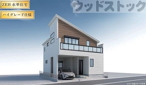 外観を拡大表示