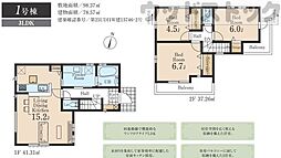 西東京市住吉町2丁目 新築戸建 1号棟