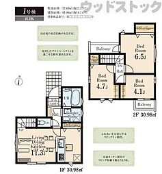 府中市若松町3丁目 新築一戸建て