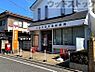 周辺：小金井貫井南郵便局 徒歩10分。 780m