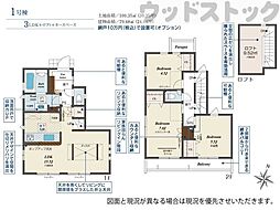 東久留米市南沢1丁目 新築戸建 1号棟