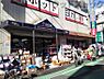 周辺：野方薬品 北原店 徒歩3分。 220m
