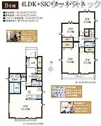 西東京市南町2丁目 新築戸建 B号棟