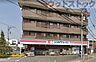 周辺：ココカラファイン国分寺並木店 徒歩11分。 870m