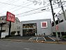 周辺：ユニクロ 杉並下井草店 徒歩16分。 1250m
