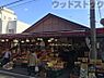 周辺：アキダイ 関町本店 徒歩7分。 510m