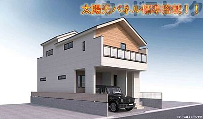 外観:外観パース 外観:外観パース