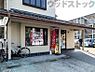 周辺：板橋赤塚郵便局 徒歩7分。 530m