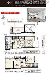 中野区上鷺宮2丁目 新築戸建 4号棟