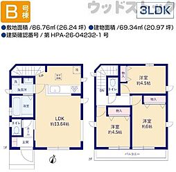 国分寺市高木町3丁目 新築戸建 B号棟