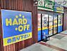 周辺：ハードオフ三鷹店 徒歩7分。 550m