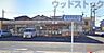 周辺：セブンイレブン 西東京緑町2丁目店 徒歩11分。 820m
