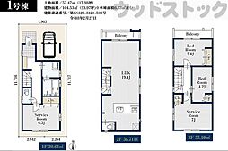 杉並区上高井戸1丁目 新築戸建 1号棟