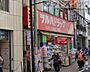 周辺：ツルハドラッグ下井草駅前店 徒歩13分。 970m