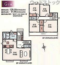 小金井市貫井南町5丁目 新築戸建 G号棟