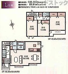 小金井市貫井南町5丁目 新築戸建 L号棟