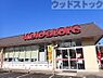 周辺：京王ストア 駒井店 徒歩19分。 1520m