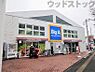 周辺：Big-A 東久留米幸町店 徒歩9分。 720m