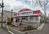 周辺：ココカラファイン 光が丘店 徒歩8分。 590m