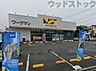 周辺：ワークマン東久留米弥生店 徒歩11分。 850m