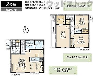 間取り:間取図 間取り:間取図