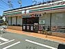 周辺：セブン-イレブン 府中新町1丁目店 徒歩9分。 700m