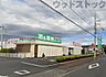周辺：生鮮＆業務スーパー国立弁天通り店 徒歩6分。 480m