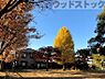 周辺：ひまわり公園 徒歩8分。 580m