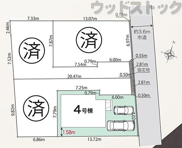 その他を拡大表示
