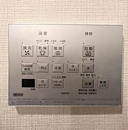 床ワイパー洗浄、お掃除浴槽は、ボタン1つで自動でお手入れしてくれます。