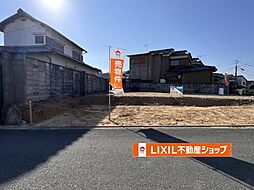 物件画像 西つつじヶ丘大山台