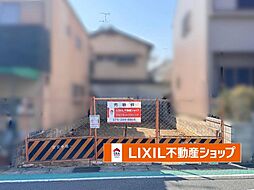 物件画像 今里五丁目