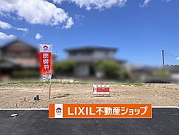 物件画像 ジェイタウン 下植野代理分II