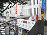 周辺：ビックカメラ立川店 647m